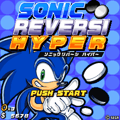 SonicReversiHyper mobile title.png