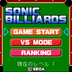 SonicBilliards newer mobile title.png