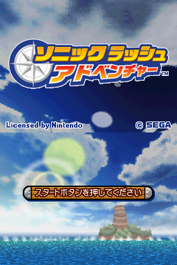 SonicRushAdventure DS JP Title.png