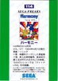 SegaFreaks JP Card 114 Back.jpg