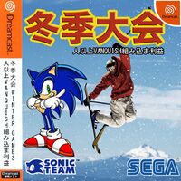 References VANQUISH WINTERGAMES Music Sonic Dreamcast.jpg