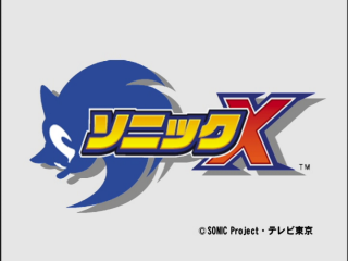 SonicX JP title.png