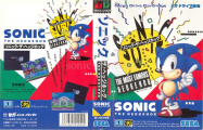 Sonic1 box jap.jpg