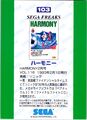 SegaFreaks JP Card 103 Back.jpg