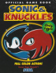 SonicAndKnuckles US StrategyGuide Cover.jpg