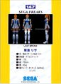 SegaFreaks JP Card 147 Back.jpg