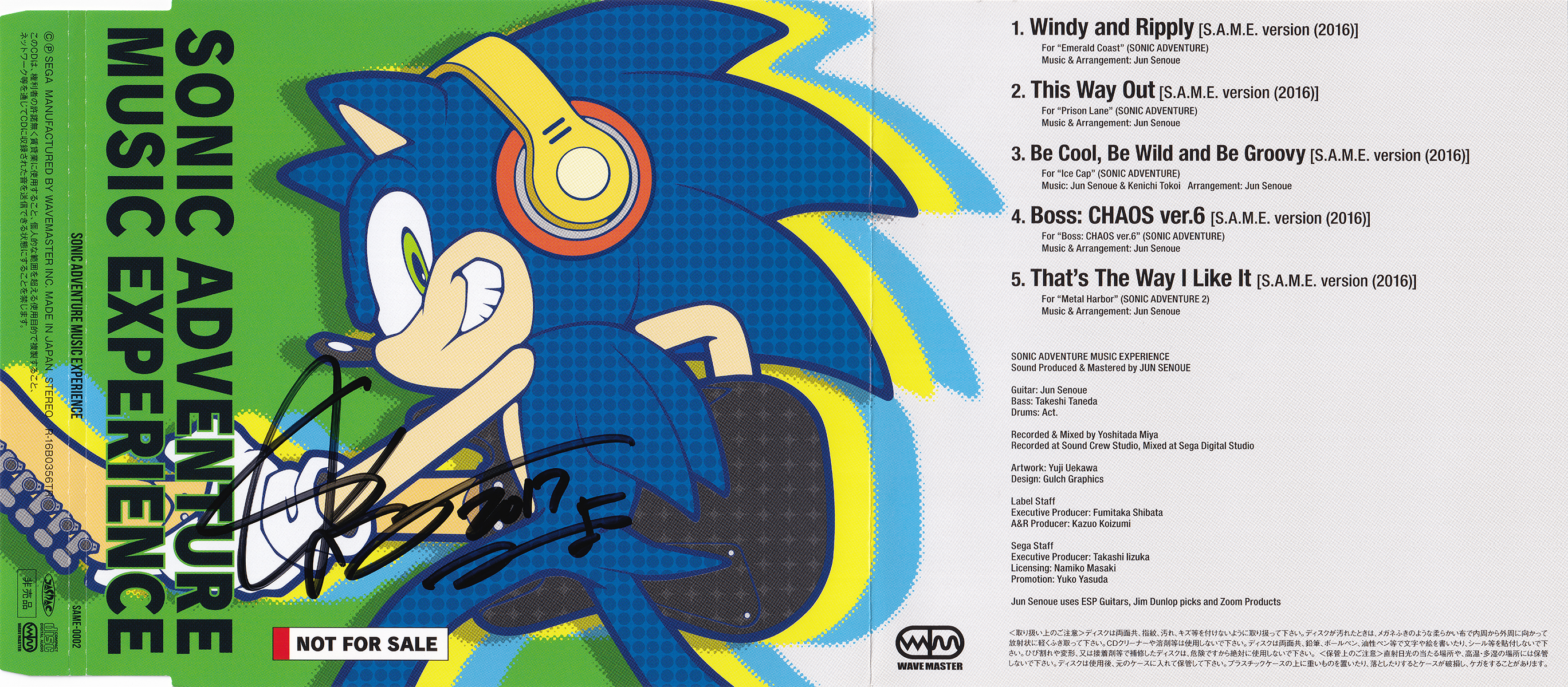 SonicAdventureMusicExperience CD JP Osaka cover.jpg
