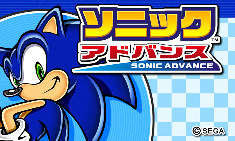 Sonic Advance (Japanese)