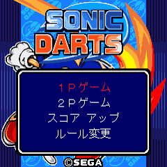SonicDarts mobile title.png