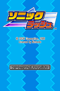 SonicRush DS JP Title.png