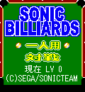 SonicBilliards older mobile title.png
