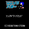 SonicPutter 503i title.png