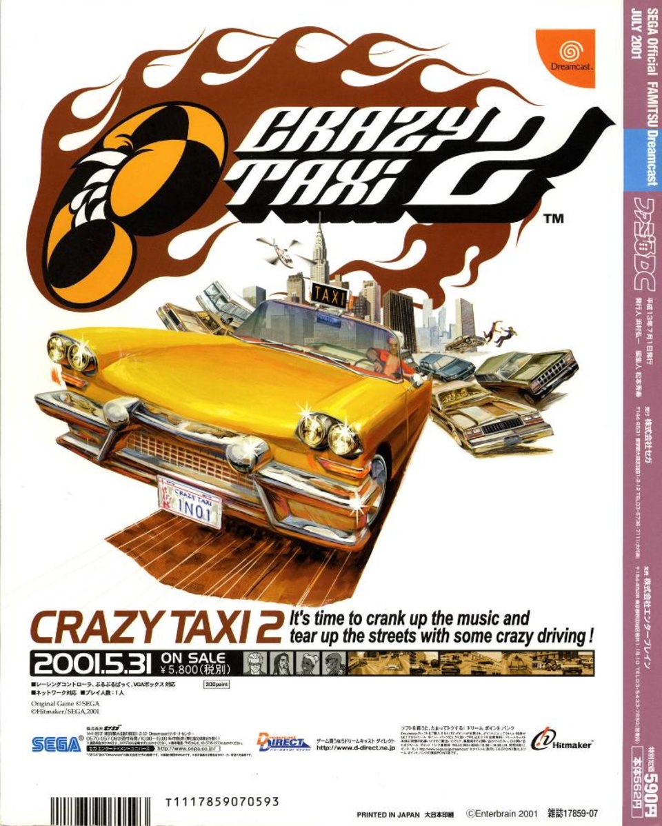 Crazy taxi steam key фото 50