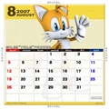 Calendar 0708 tails.pdf