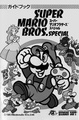 Super Mario Bros Special Manual.pdf
