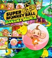 Super Monkey Ball Banana Mania Key Art PS4 Vertical.jpg