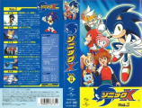 SonicX VHS JP Box 1.jpg