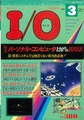 IO JP 1980-03.pdf