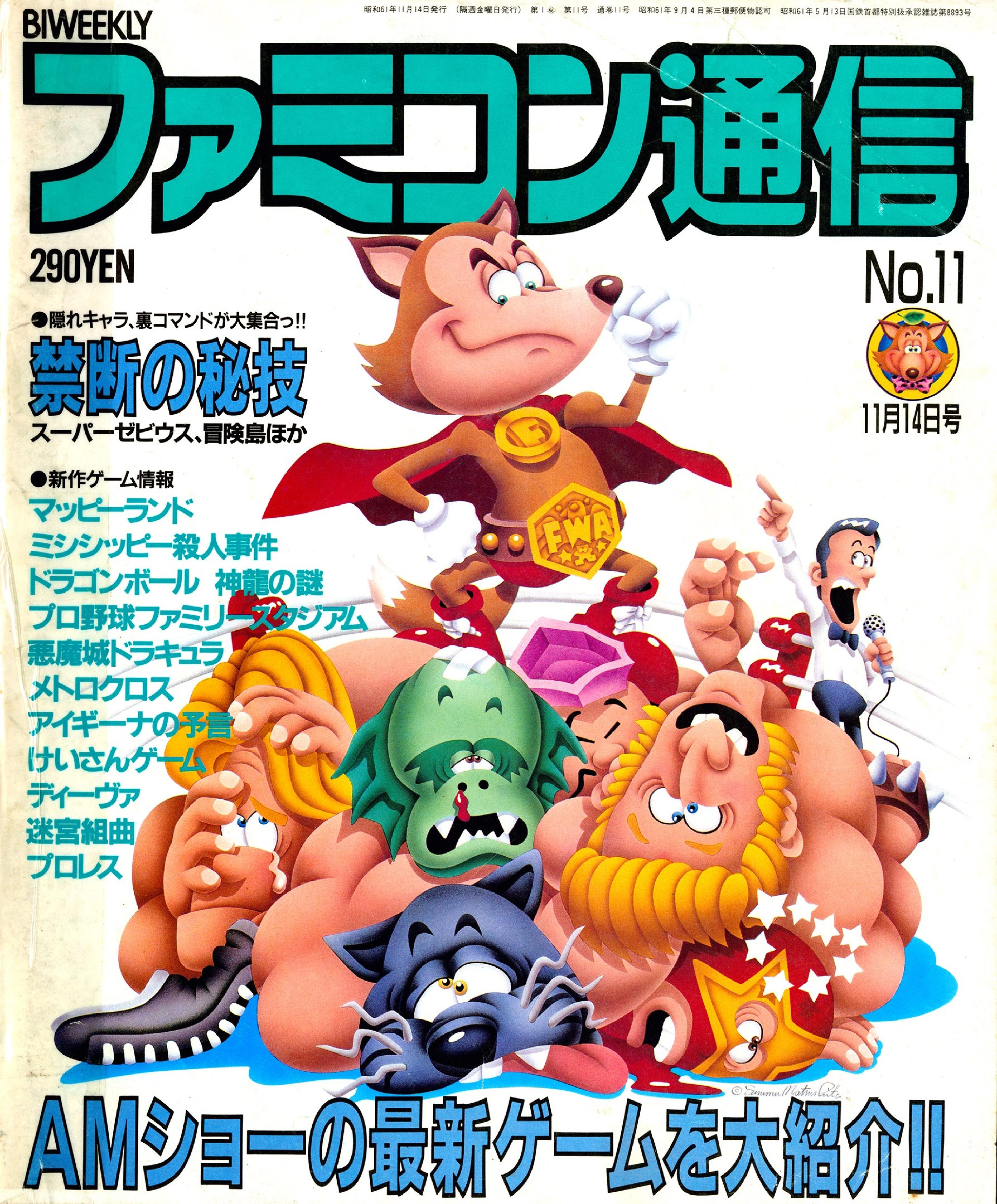 Famitsu JP 0011.pdf