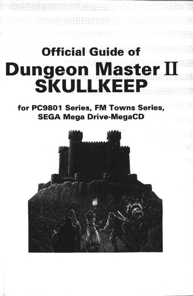 File:Dungeon Master II Official Guide JP.pdf