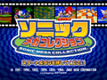 SonicMegaCollection GC JP Title.png
