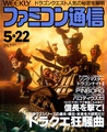 Famitsu JP 0179.pdf