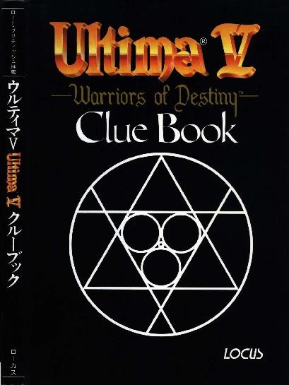File:Ultima V –Warriors of Destiny– Clue Book JP.pdf