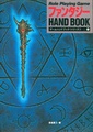 Phantasie Hand Book JP.pdf