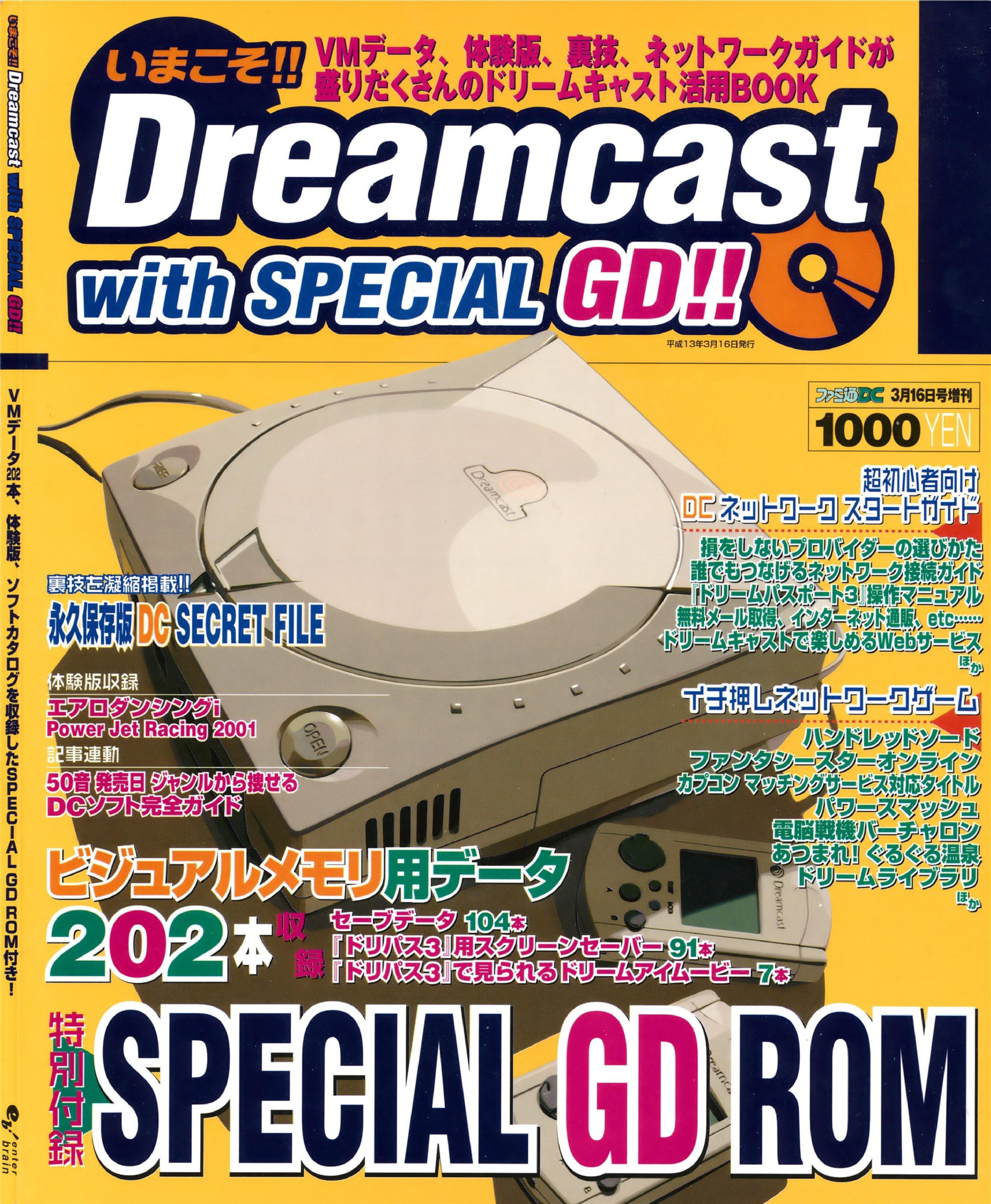 FamitsuDC JP 2001-03ex.pdf