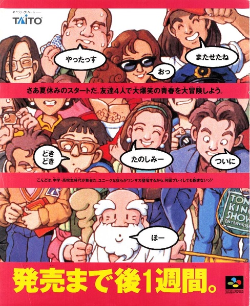 File:Famitsu JP 0242.pdf