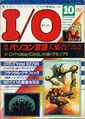 IO JP 1986-10.pdf
