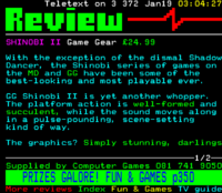 Digitiser UK 1993-01-18 372 1.png