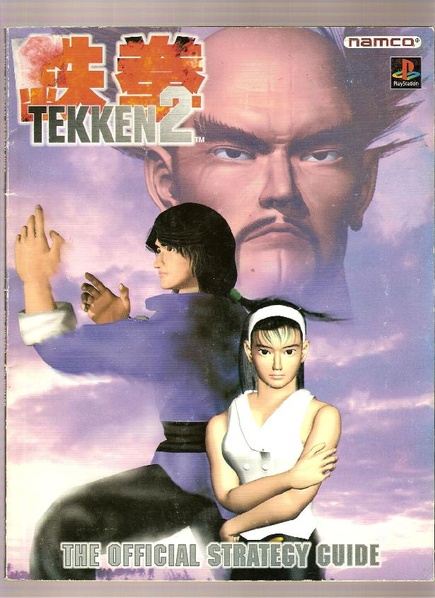 File:Tekken 2 The Official Strategy Guide EN.pdf