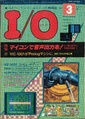 IO JP 1983-03.pdf