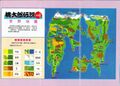 16-遊戲俱樂部 (Momotaro Densetsu World Map).jpeg