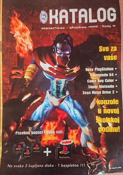 File:Beosoft Katalog SCG 09-1999 cover.jpg