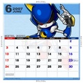 Calendar 0706 metal sonic.pdf