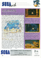 Guru 1994-02 HU Aladdin.png