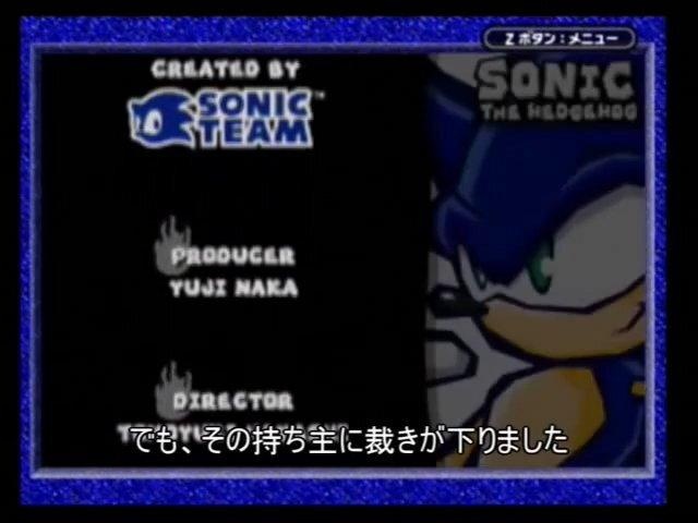 Sonic Battle GBA credits.pdf