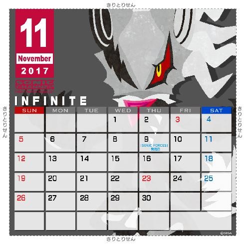 File:Calendar 1711 infinite.pdf