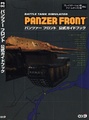 Panzer Front Official Guidebook JP.pdf