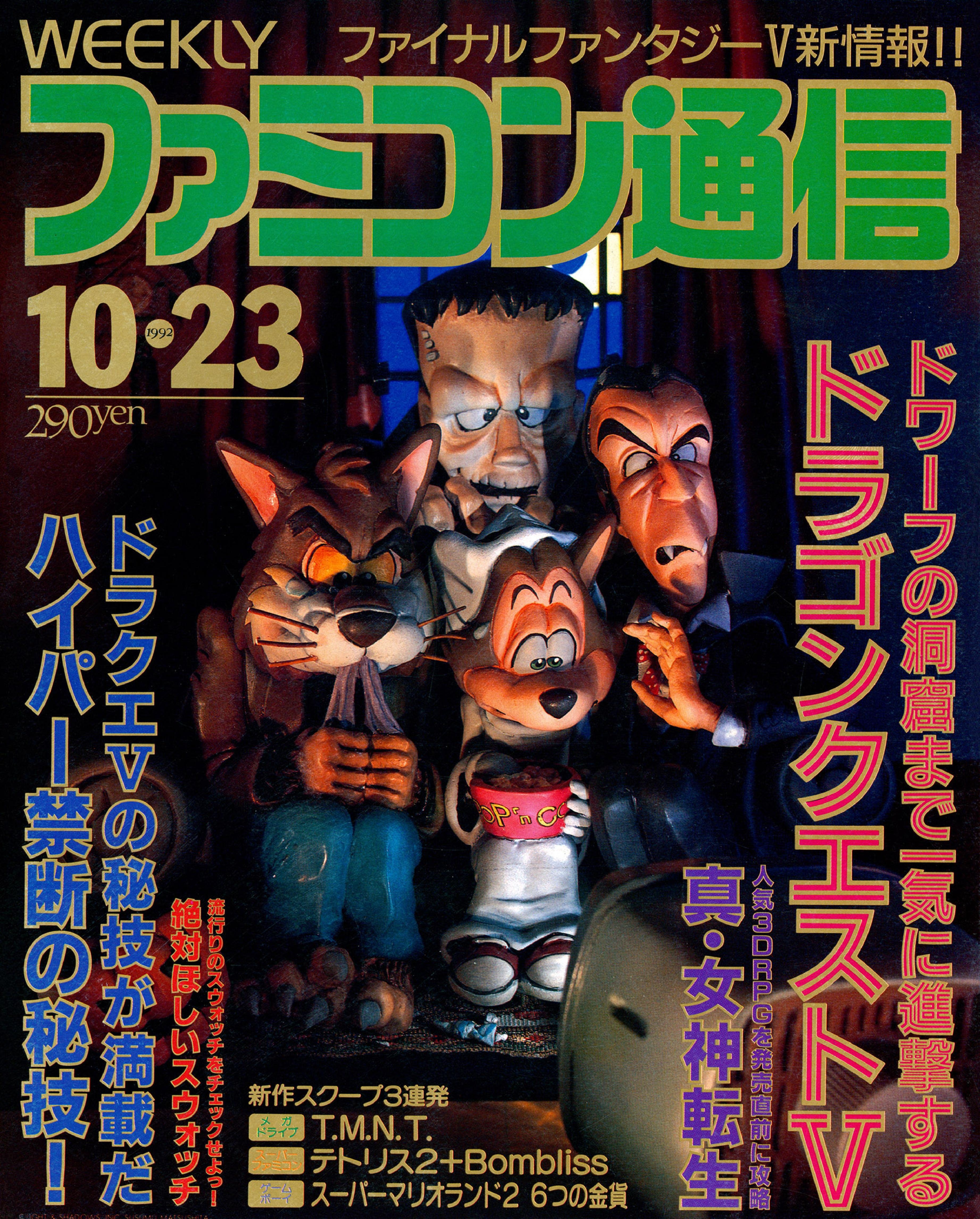 Famitsu JP 0201.pdf