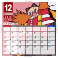 Calendar 1812 eggman.pdf