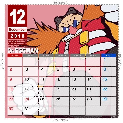 File:Calendar 1812 eggman.pdf