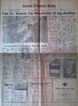 AsahiEveningNews JP 1962-05-26, Page B1.png