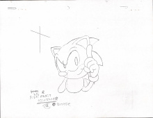 TomPaynePapers TomPaynePapers Binder Clip 4 (Sonic the Hedgehog Setting Document Collection) (Binder Clip, Original Order) image1374.jpg