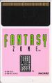 FantasyZone TG16 US Card.jpg