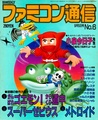 Famitsu JP 0006.pdf