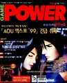 GameChampGamePower KR 1999-04 Supplement.pdf