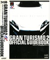 Gran Turismo 2 Official Guidebook JP.pdf